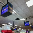 노량진 대방어 찐맛집 추천 ‘전라상회’ + 초장집 ‘금학식당’ 후기
