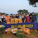 해드림농장 네이버블로그