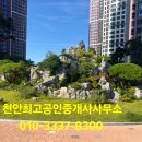 성성호수공원(행정) 이미지