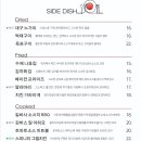 다이어메이커 네이버블로그