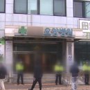 문요양병원 이미지