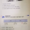 쓰다가 너무 좋아서 또 올리는 수험생활 개꿀템 이미지