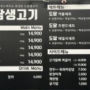 도담생고기 네이버블로그