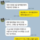 방화뮤엠영어학원