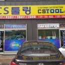 화성툴링 이미지