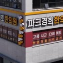 춘천우리한의원 이미지