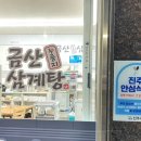 보은스토아 이미지