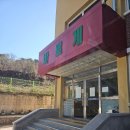 한송중학교 이미지