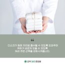 현재한의원 이미지