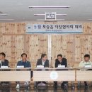 유호산업개발(주) 이미지