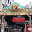 (주)대호축산 네이버블로그