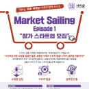 앤와이마케팅
