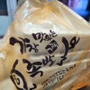 가장맛있는족발문덕점