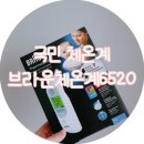 쌔바 | ♬2018.04.18:국민 체온계, 브라운 체온계6520 너로 정했다!!