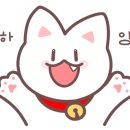 연오랑세오녀토속촌 이미지