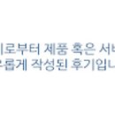 더존덴탈 이미지