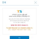 목포자동차검사소 이미지