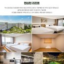 보문그린 | 경주골프장 보문CC 경주CC 2색 1박2일골프패키지 정보 라운딩 후기