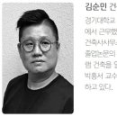 평입단 건축사사무소 이미지