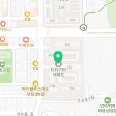 남산대림공인중개사사무소 이미지