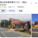 미래PC방 | 한일미래팩토리포럼 in Tokyo 후기