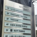 우리행거렌탈 | [예복대여 후기] 슈트패브릭 렌탈센터 청담점, 견적 및 계약 후기 (계약 O)