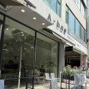 아해 | 부천 상동역 주차 가능한 카페 아해 내돈내산 방문후기