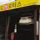 위드카센타 이미지