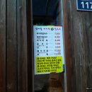 섬마을바지락손칼국수