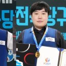 왕 빌리어드 이미지