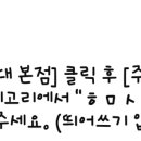 분당카레온