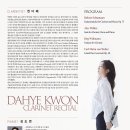 클라리넷 이미지