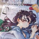 포토코미