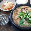 정이가네수산