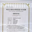 지에스(GS)광진군자역점