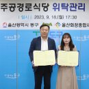 화정종합사회복지관 이미지