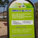 대보건설(주)보성녹차(광양)휴게소 이미지