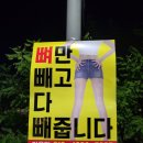 라온핏 이미지