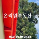 오설록교차로 이미지