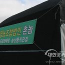 강화농산물판매장