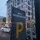 ACE하이엔드공인중개사사무소 | 망포역 두피관리 수원 탈모전문 올리다 수원본점