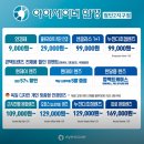 아이세이버(EYESAVER) 안경 콘택트 수완점 | 광주 시력검사 잘하는곳 첨단안경 아이세이버안경 첨단2지구점 후기
