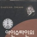 라이트맨