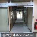 창성자동문 이미지