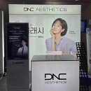 삼정팜 | [학회부스] 2026 대한필러의학회 &amp; 대한외과초음파학회 제약사 부스 시공 후기 (SC컨벤션/삼정호텔)