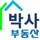 청마공인중개사사무소 네이버블로그