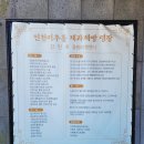 판다베이커리