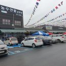 오산공판장 이미지