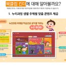 킨더어린이집 이미지