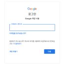 행아웃